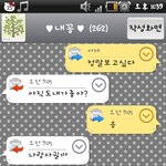 급해요 3년넘게 사귄 남자친구 화풀게 도와주세요