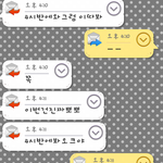 급해요 3년 넘게 사귄 남자친구 화풀게 도와주세요