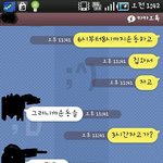 사진 有 )남자와여자의 생각차이??