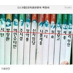 유치원 선생님의 책<b>정리</b>