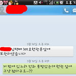 <b>책임</b>감없는 택배아찌...