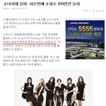 ★★★<b>yg</b> 유투브언플 완벽 반박자료★★★