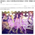 <b>yg</b>언플보다 jyp언플이 더 쩐다ㅋㅋㅋㅋ