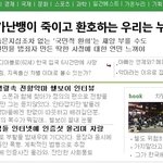 한국 <b>입국</b> 6시간만에 살해당한 외국인