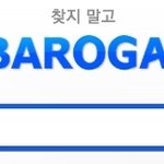 <b>피부</b> 좋은 수지의 <b>피부</b> 관리 비법은 짜자잔~ㅋ