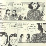 <b>판</b>녀가 <b>여자</b>아이돌을 볼때 마인드.jpg