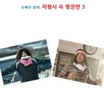 대박! 잊혀지지 않아! 차형사 속 <b>코믹</b> best 3