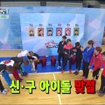 신화방송보고 샤이니 뭐라고 하는 <b>샤</b>월들 보셈