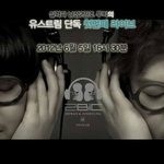 실력파 남성2인조 그룹 투빅 (2bic)