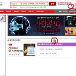 [추천] 영화 많이보는 커플들을 위한 싸게보는 팁!