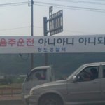 ★★★★★★★♡센스잇는 우리지역 경찰아저씨♡★★★★★★★