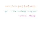 ★★★가사 손<b>글씨</b> 포토샵 해드려요★★★