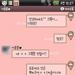 ★☆몇년? ㄴㄴ 127일된 우리는 이렇게 논다.☆★