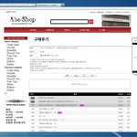 인터넷쇼핑몰의행동네티즌의힘이필요합니다