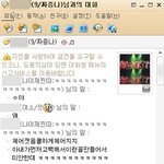 ★★제발이런남자랑사귀지마라[사진有]★★