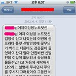 ★사진有★ 어머니께서 속상한 일을 당하셨습니다