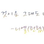 ※<b>리키</b>랑한테 주는거※