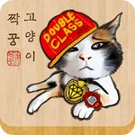 [무료어플추천] 고양이짝꿍 - 나에게 어울리는 고양이는?