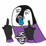 ★네이트판녀 존2나 몬생김 ㅋㅋㅋㅋㅋ★