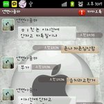 사촌동생 자존심 뭉개놓고 다문화 비하하는 조선족 사촌언니
