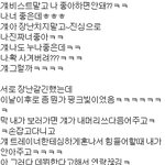 ☆★☆★☆★☆★관심종자 바로녀.22☆★☆★☆★☆★