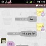 ★★★★★저 버리고 간 남자가 다시 <b>사귀</b>자네요★★★★★ (카톡 有)