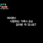 롤러코스터2 지구 멸망 5<b>분전</b>