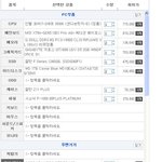 <b>남판</b> 썰렁하다