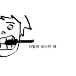 ★★이 닦을 때!!!!!!! 공감 99% ★★
