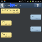 시크하고 무게감있는 남자다운 <b>택배</b>기사 아저씨