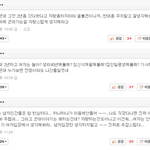 군대<b>비하</b>하는 년들이 우리나라에 많아서 큰일이다