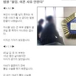 휴...한국은 여자<b>판사</b>도 남자<b>판사</b>들와 같이 다시 뽑아야할듯 .....