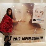 "뚱보 아이유" 사진 <b>지연</b>엽기!