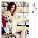 베스트 <b>셀러</b> 추천! - 이효리 새책 가까이 외