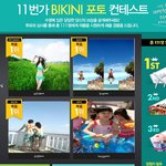 <b>올여름</b> 바다갈 몸매는 다들 만들어놨냐