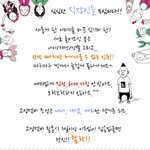 ♥♥♥♥新 <b>심심</b>한 직장인들 모임미다♥♥♥♥