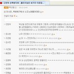 아시아 슈퍼스타 슈퍼주니어★★★★ 일반인들이 생각하는 <b>슈주</b>노래