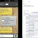 불법<b>금융</b> 알바 역관광법