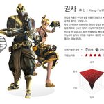 블소 <b>베타</b> 대기자수 엄청나네...