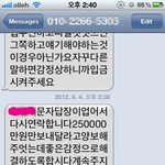 집없는 설움..여자 혼자 산다고 이래도 돼나요?