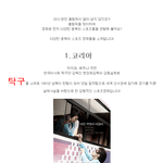 <b>런던</b>올림픽기념, 최고의 스포츠 영화는 누규!?