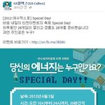 오늘하루만,이게임하면 <b>여수</b>엑스포티켓이..ㄷㄷ