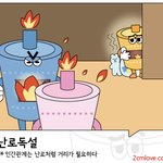 엽기적인 싸움,멍드는 아이들 마음은 누가지켜주지?