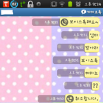 ▶▶기계치 엄마와의 보이<b>스톡</b> 사용기◀◀