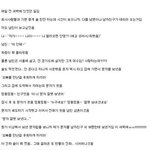 술취해서 보낸 <b>문자</b> 한통의 사건