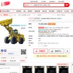 <b>부재</b>시 경비실에 맡겨주세요