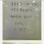 <b>셀프</b>급식 종결자
