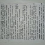 부산k대 성추행교수.. 이대로 묻어가는건가요?