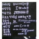 카이스트 학생식당