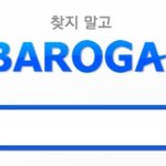 제가 아는 사람은 카카오톡을 이렇게 불러요~